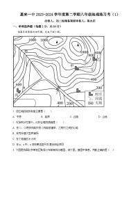 广东省揭阳市惠来县第一中学2023-2024学年八年级下学期3月月考地理试题（原卷版+解析版）