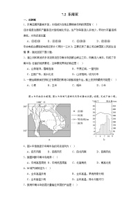 人教版 (新课标)七年级下册第二节 东南亚当堂检测题