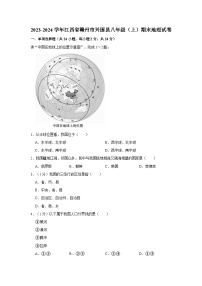 2023-2024学年江西省赣州市兴国县八年级（上）期末地理试卷