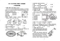 江苏省徐州市鼓楼区徐州市东苑中学2023-2024学年八年级下学期3月月考地理试题