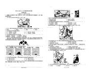 江苏省徐州市云龙区徐州市第八中学2023-2024学年八年级下学期3月月考地理试题