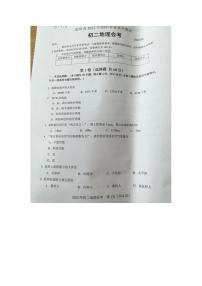 2022年江苏省常州市中考地理真题