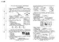 2024年福建省龙岩市长汀县中考一模地理试题