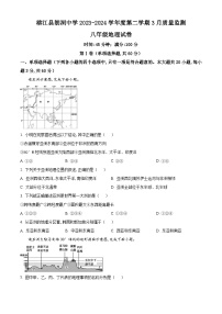 贵州省黔东南苗族侗族自治州榕江县朗洞镇初级中学2023-2024学年八年级下学期3月月考地理试题（原卷版+解析版）