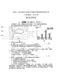 湖北省咸丰县清坪镇民族初级中学2023—2024学年八年级下学期第一次月考地理试卷+