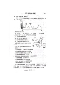 山东省菏泽市鲁西新区2023-2024学年八年级下学期3月月考地理试题