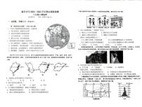 云南省昆明市石林县鹿阜中学2023－2024学年期末模拟检测八年级上册地理卷