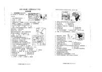 河北省唐山市遵化市2023-2024学年七年级下学期第一次月考地理试题