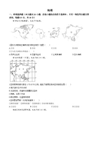 江苏省盐城市初级中学2023-2024学年七年级下学期第一次月考地理试题