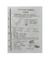 山东省临沂市兰陵县2023-2024学年八年级上学期期末地理试题