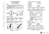 河南省南阳市2023-2024学年七年级上学期期末地理试题