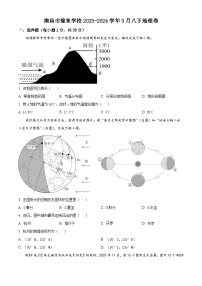 江西省南昌市豫东学校2023-2024学年八年级下学期下学期3月月考地理试卷（原卷版+解析版）