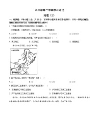 河南省周口市西华县青华中英文学校2023-2024学年八年级下学期3月月考地理试题（原卷版+解析版）