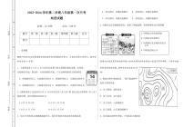 山东省德州市乐陵市梦之家学校2023-2024学年八年级下学期4月月考地理试题