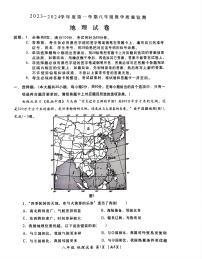 广东省汕头市金平区2023-2024学年八年级上学期期末地理试题