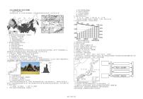 湖北省襄阳市襄州区2023-2024学年七年级下学期3月月考地理试题