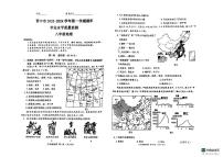 山西省晋中市2023-2024学年八年级上学期期末学业水平质量监测地理试卷