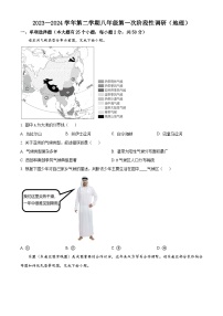 河北省沧州市青县第二中学2023-2024学年八年级下学期3月月考地理试题（原卷版+解析版）