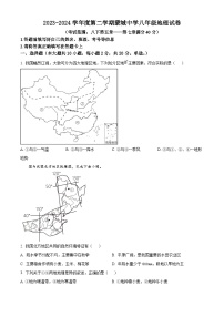 安徽省亳州市蒙城县2023-2024学年八年级下学期3月月考地理试题（原卷版+解析版）