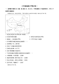 安徽省淮北市五校联考2023-2024学年八年级下学期3月月考地理试题（原卷版+解析版）