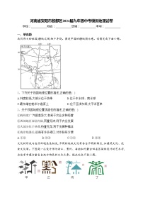 河南省安阳市殷都区2024届九年级中考模拟地理试卷(含答案)