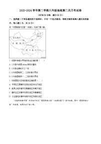 山西省大同市平城区两校联考2023-2024学年八年级下学期4月月考地理试题（原卷版+解析版）