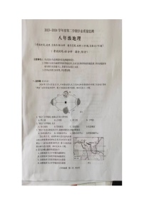 江苏省靖江市2023-2024学年八年级下学期期中学业质量测试地理试题（图片版无答案）