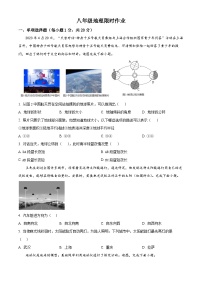 河南省夏邑县第二初级中学教育集团2023-2024学年八年级下学期3月月考地理试题（原卷版+解析版）