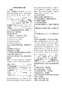 2024年地理中考二轮专题复习试题：中国河流专题复习试题（含答案）