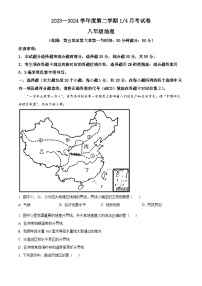 山东省菏泽市牡丹区2023-2024学年八年级下学期3月月考地理试题（原卷版+解析版）