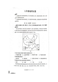 山东省菏泽市鲁西新区2023-2024学年八年级下学期期中地理试题（扫描版无答案）