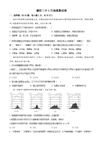 四川省德阳市第二中学校2023-2024学年八年级下学期4月月考地理试题（原卷版+解析版）