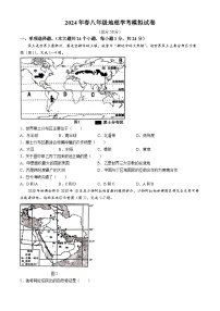 2024年江西省赣州市会昌县中考一模考试地理试题+(无答案)