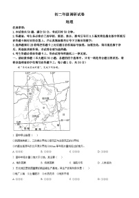 江苏省苏州市吴江区2023-2024学年八年级下学期期中地理试题（原卷版+解析版）