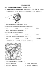 江苏省宿迁市泗洪县2023-2024学年八年级下学期期中地理试题（原卷版+解析版）