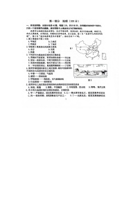 江苏省宿迁市宿豫区2023-2024学年八年级下学期期中地理试题