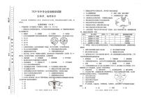 甘肃省康县阳坝镇初级中学2023-2024学年九年级下学期模拟生物、地理试卷