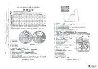 江苏省淮安市涟水县2023-2024学年七年级下学期期中地理试题