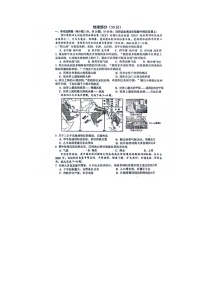 江苏省宿迁市沭阳县2023-2024学年七年级下学期期中地理试题