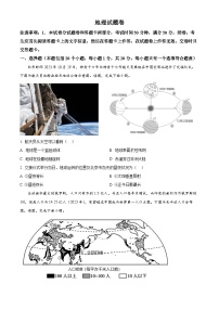 河南省周口市郸城县2023-2024学年八年级下学期期中地理试题（原卷版+解析版）