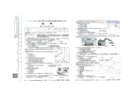 河南省周口市商水县四校联考2023-2024学年七年级下学期期中地理试题