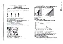 山东省淄博市高青县2023-2024学年八年级（五四学制）下学期期中地理试题