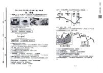 山东省淄博市高青县2023-2024学年七年级（五四学制）下学期期中地理试题