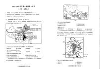 广东省深圳市福田区红岭实验学校(上沙)2023-2024学年八年级下学期4月月考地理试题