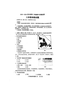 山东省济南市历城区2023-2024学年八年级下学期期中地理试卷（扫描版无答案）