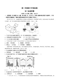 +山东省泰安市泰山区2023-2024学年七年级（五四学制）下学期期中考试地理试题+