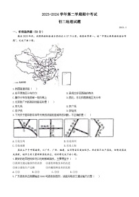 山东省淄博市淄川区2023-2024学年七年级（五四学制）下学期期中地理试题(无答案)