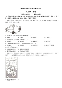 江西省九江市瑞昌市2023-2024学年八年级下学期期中地理试题