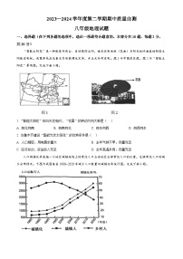 江苏省徐州市铜山区2023~2024学年八年级下学期期中质量自测地理试题（原卷版+解析版）