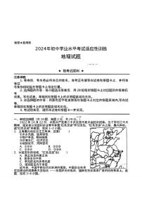 2024年湖北省丹江口市中考二模地理试题